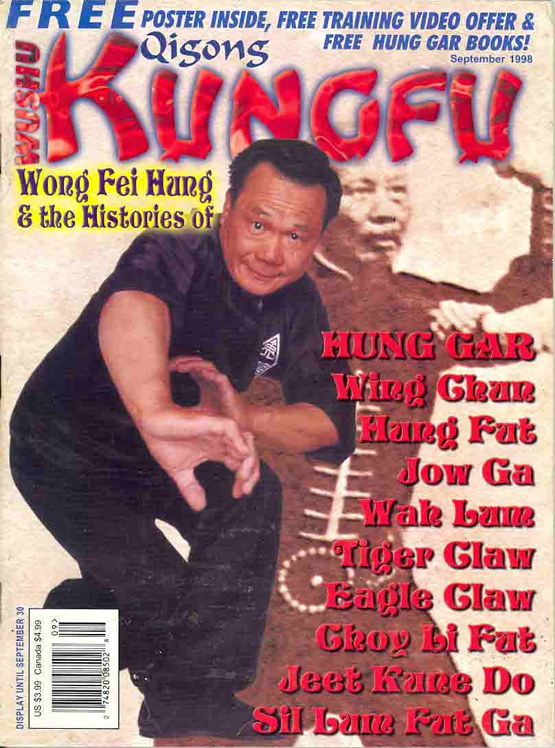 08/98 Wushu Kung Fu